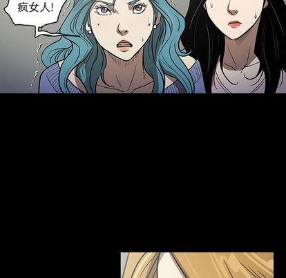 刀剑笑漫画韩漫全集-第50话无删减无遮挡章节图片 