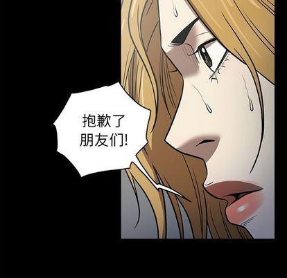 刀剑笑漫画韩漫全集-第50话无删减无遮挡章节图片 