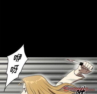 刀剑笑漫画韩漫全集-第50话无删减无遮挡章节图片 