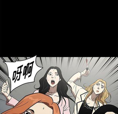 刀剑笑漫画韩漫全集-第50话无删减无遮挡章节图片 