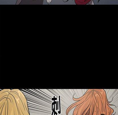 刀剑笑漫画韩漫全集-第50话无删减无遮挡章节图片 
