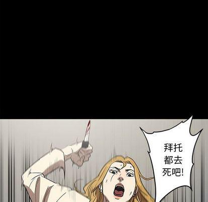 刀剑笑漫画韩漫全集-第50话无删减无遮挡章节图片 
