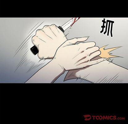 刀剑笑漫画韩漫全集-第50话无删减无遮挡章节图片 