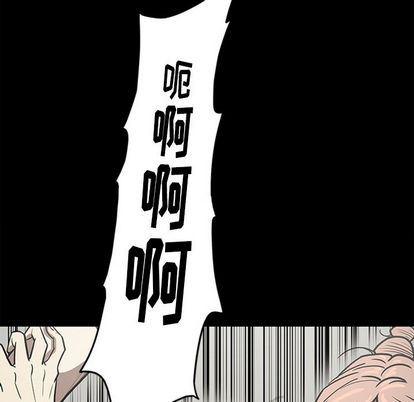 刀剑笑漫画韩漫全集-第50话无删减无遮挡章节图片 