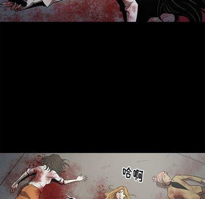 刀剑笑漫画韩漫全集-第51话无删减无遮挡章节图片 