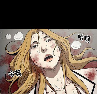 刀剑笑漫画韩漫全集-第51话无删减无遮挡章节图片 