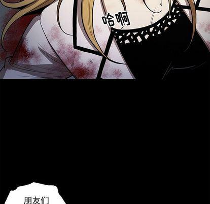 刀剑笑漫画韩漫全集-第51话无删减无遮挡章节图片 