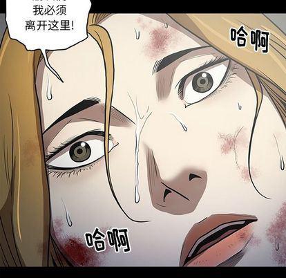 刀剑笑漫画韩漫全集-第51话无删减无遮挡章节图片 
