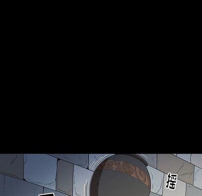 刀剑笑漫画韩漫全集-第51话无删减无遮挡章节图片 