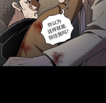 刀剑笑漫画韩漫全集-第51话无删减无遮挡章节图片 