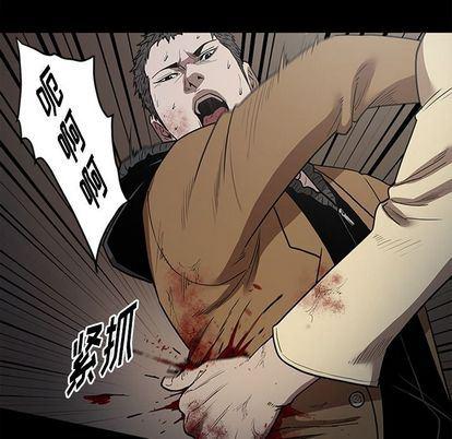刀剑笑漫画韩漫全集-第51话无删减无遮挡章节图片 