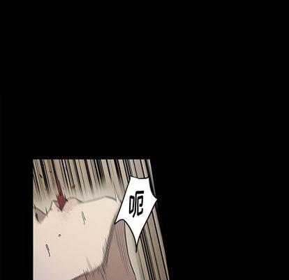 刀剑笑漫画韩漫全集-第51话无删减无遮挡章节图片 