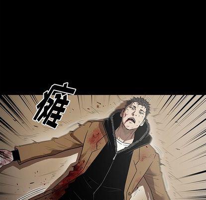 刀剑笑漫画韩漫全集-第51话无删减无遮挡章节图片 