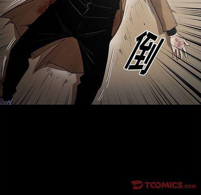 刀剑笑漫画韩漫全集-第51话无删减无遮挡章节图片 