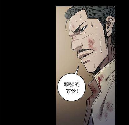 刀剑笑漫画韩漫全集-第51话无删减无遮挡章节图片 