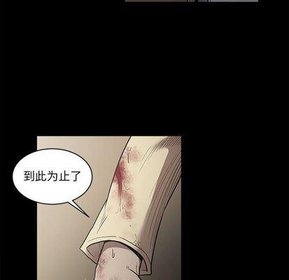 刀剑笑漫画韩漫全集-第51话无删减无遮挡章节图片 