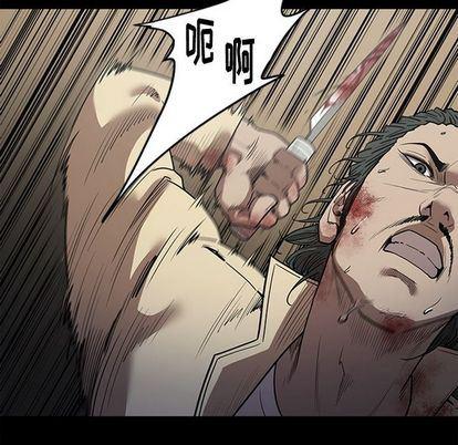 刀剑笑漫画韩漫全集-第51话无删减无遮挡章节图片 