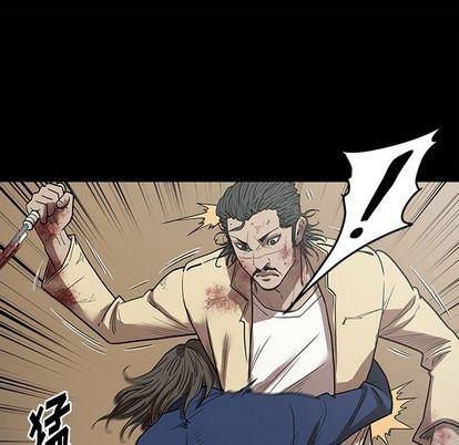 刀剑笑漫画韩漫全集-第51话无删减无遮挡章节图片 