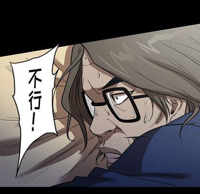 刀剑笑漫画韩漫全集-第51话无删减无遮挡章节图片 