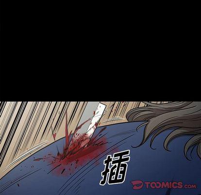 刀剑笑漫画韩漫全集-第51话无删减无遮挡章节图片 