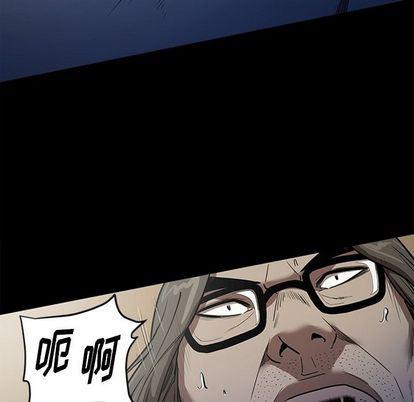 刀剑笑漫画韩漫全集-第51话无删减无遮挡章节图片 
