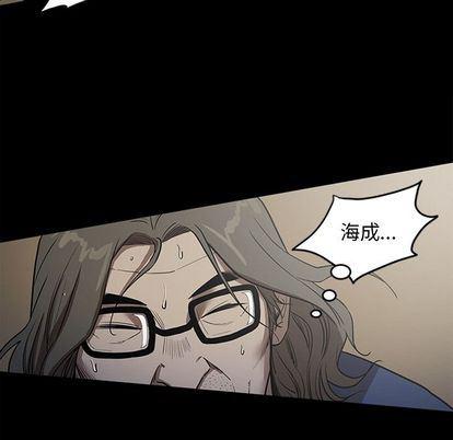 刀剑笑漫画韩漫全集-第51话无删减无遮挡章节图片 
