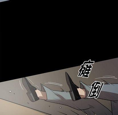 刀剑笑漫画韩漫全集-第51话无删减无遮挡章节图片 