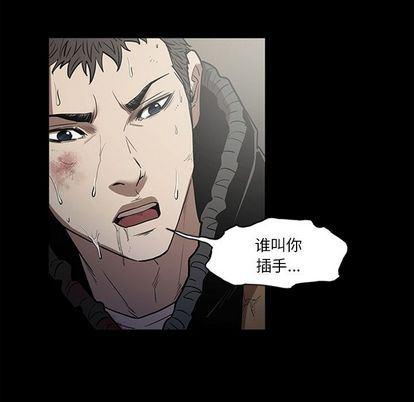 刀剑笑漫画韩漫全集-第51话无删减无遮挡章节图片 