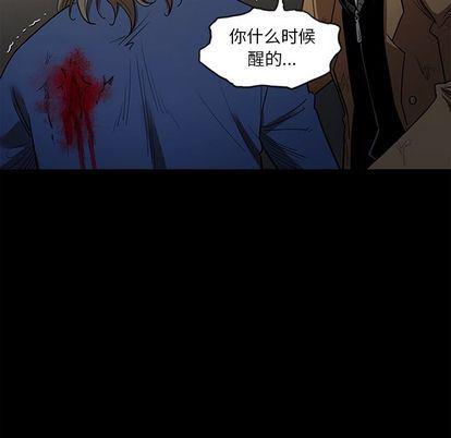 刀剑笑漫画韩漫全集-第51话无删减无遮挡章节图片 