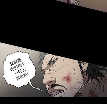 刀剑笑漫画韩漫全集-第51话无删减无遮挡章节图片 