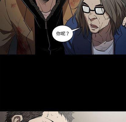 刀剑笑漫画韩漫全集-第51话无删减无遮挡章节图片 