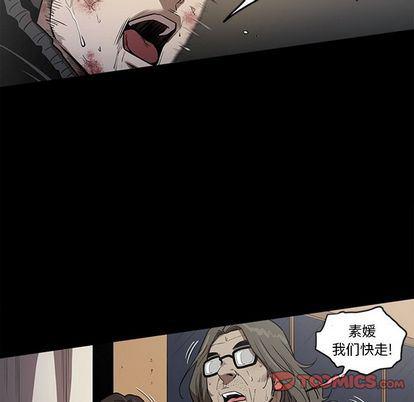 刀剑笑漫画韩漫全集-第51话无删减无遮挡章节图片 