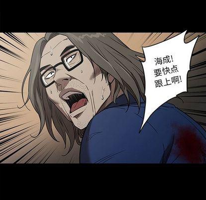 刀剑笑漫画韩漫全集-第51话无删减无遮挡章节图片 