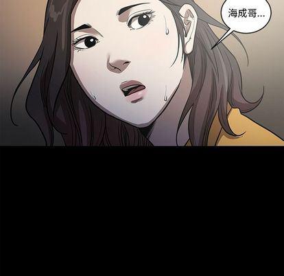 刀剑笑漫画韩漫全集-第51话无删减无遮挡章节图片 