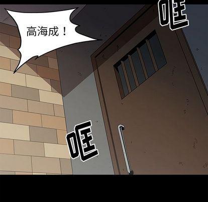 刀剑笑漫画韩漫全集-第51话无删减无遮挡章节图片 