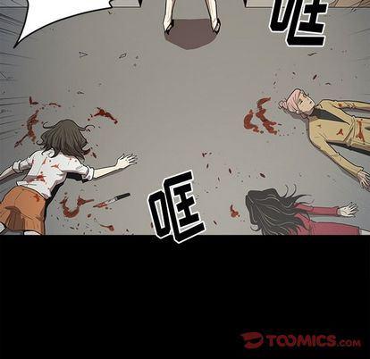 刀剑笑漫画韩漫全集-第51话无删减无遮挡章节图片 
