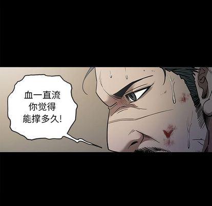 刀剑笑漫画韩漫全集-第51话无删减无遮挡章节图片 