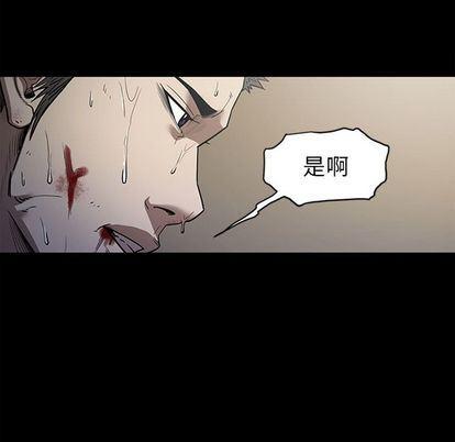 刀剑笑漫画韩漫全集-第51话无删减无遮挡章节图片 
