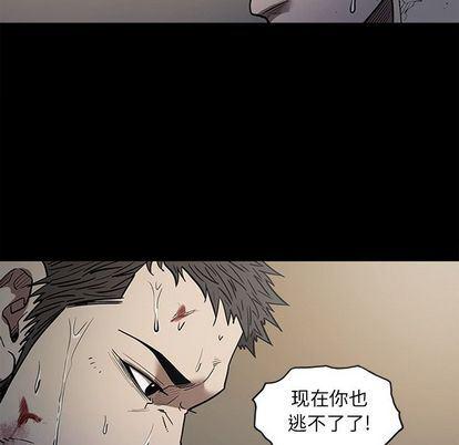 刀剑笑漫画韩漫全集-第51话无删减无遮挡章节图片 