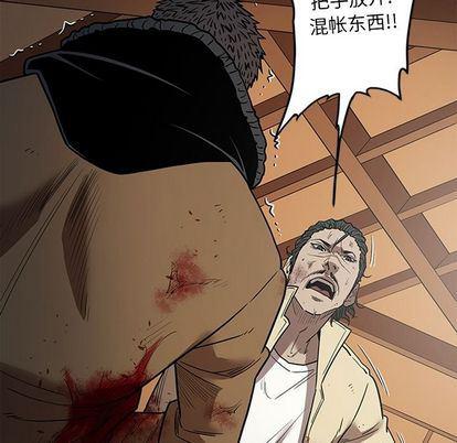 刀剑笑漫画韩漫全集-第51话无删减无遮挡章节图片 