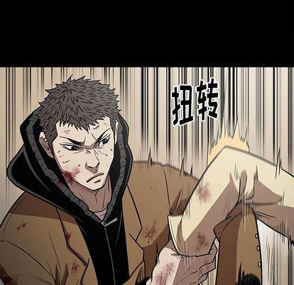 刀剑笑漫画韩漫全集-第51话无删减无遮挡章节图片 