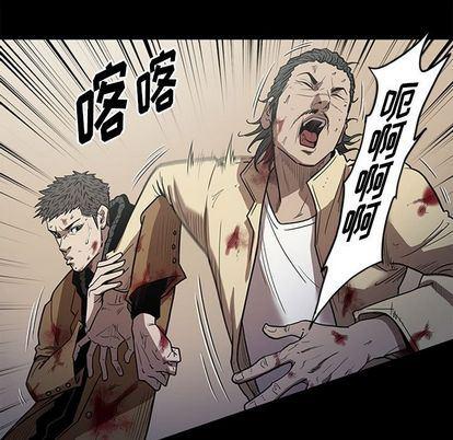 刀剑笑漫画韩漫全集-第51话无删减无遮挡章节图片 