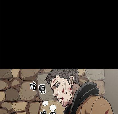 刀剑笑漫画韩漫全集-第51话无删减无遮挡章节图片 