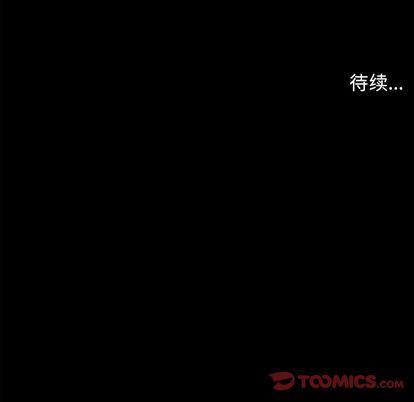 刀剑笑漫画韩漫全集-第51话无删减无遮挡章节图片 
