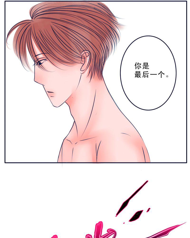 火影同人漫画韩漫全集-FAVORITE无删减无遮挡章节图片 