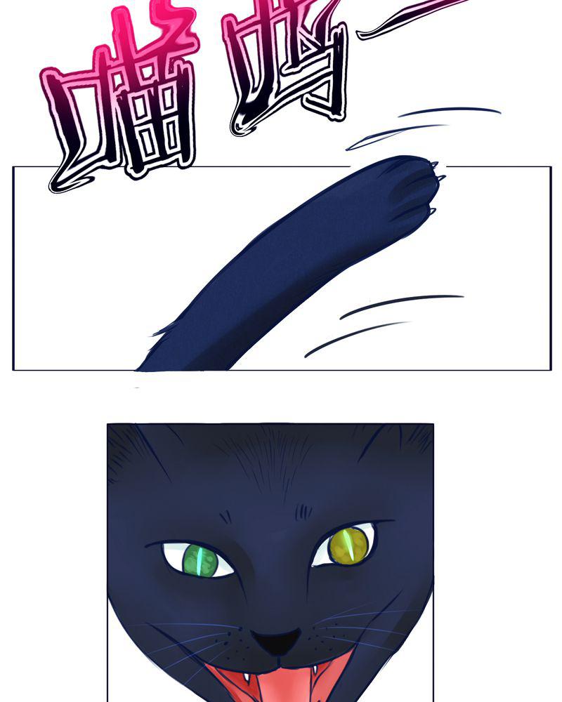 火影同人漫画韩漫全集-FAVORITE无删减无遮挡章节图片 