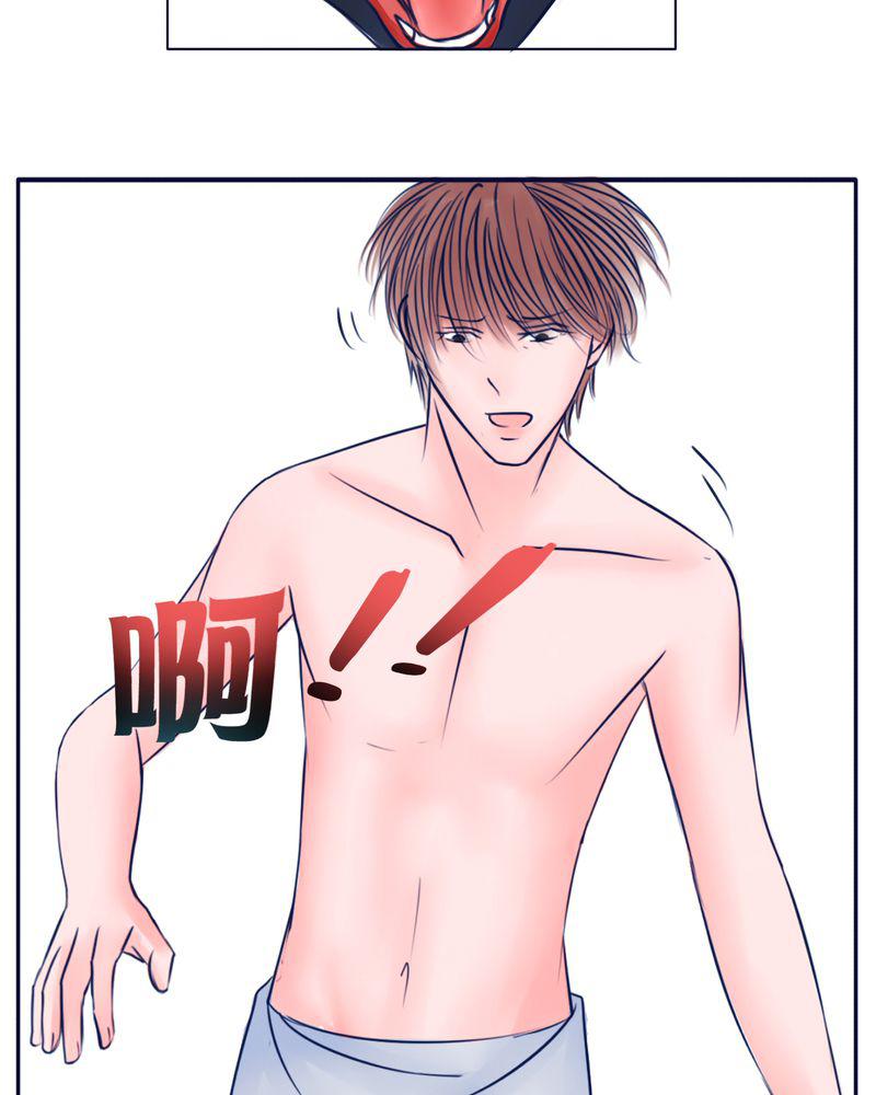 火影同人漫画韩漫全集-FAVORITE无删减无遮挡章节图片 