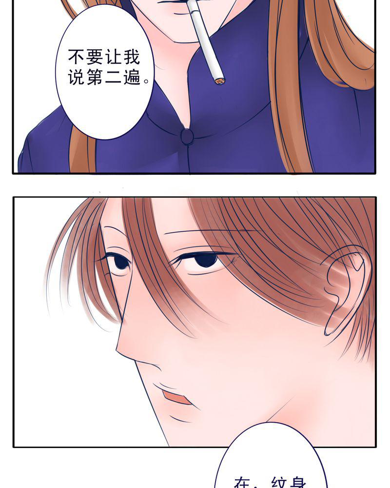 火影同人漫画韩漫全集-FAVORITE无删减无遮挡章节图片 