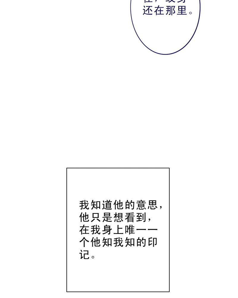 火影同人漫画韩漫全集-FAVORITE无删减无遮挡章节图片 