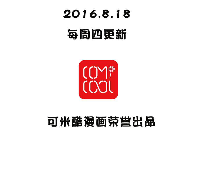 火影同人漫画韩漫全集-FAVORITE无删减无遮挡章节图片 